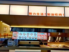 -牛邸·烧肉饭(来福士店)