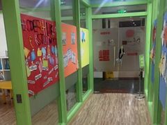 -伊莱素质成长中心(浦东滨江校区)