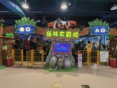 -嘉文梦想世界(SM天津滨海城市广场店)