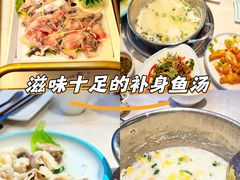 -粤顺渔坊·中山脆肉鲩火锅(清湖店)