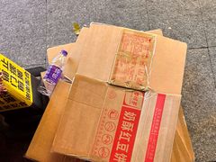 -永昌饼家(西华路店)