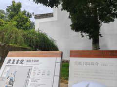 -岳麓书院