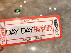 -圆融星座购物中心