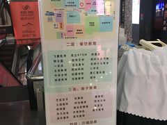 -天阳亲子广场(钱江新城店)