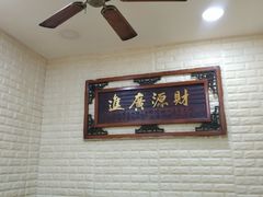 -黑皮酸菜鱼(绣花巷店)