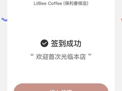 -LilBee Coffee