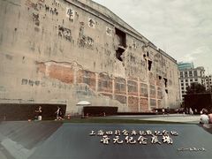 -上海四行仓库抗战纪念馆