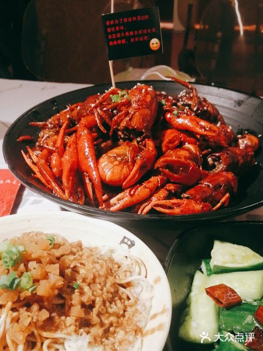 巴厘龙虾·榜首油焖大虾(旗舰店·万松园)油焖大虾图片