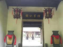 -杭州黄龙洞