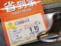 -BHG生活超市(安贞店)