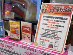 -美俪家族(巴黎都市店)