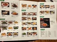 -禾珍珠家常小馆(河南博物院店)