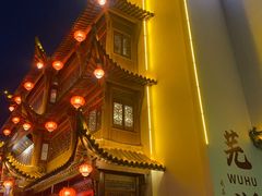 -四季春(美食街店)