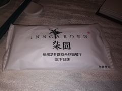 -柒园·三十年创意杭帮菜(龙湖滨江天街店)