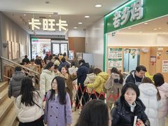 -卡旺卡(马鞍山和县安德利店)