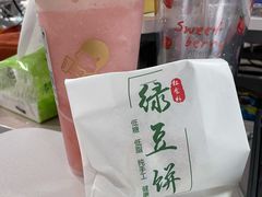 满瓶芭乐莓-喜茶(北京三里屯太古里店)