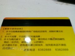 -临武万客隆国际购物广场(晴岚路店)