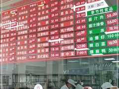 -陆稿荐观前街店