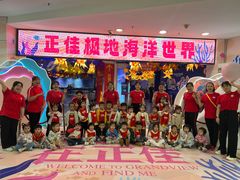 -全优加早教·托育(金沙御苑校区)