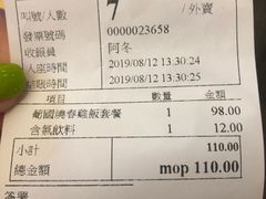 -澳门地道葡国餐