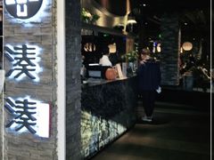 门面-湊湊火锅·茶憩(杭州湖滨银泰in77店)