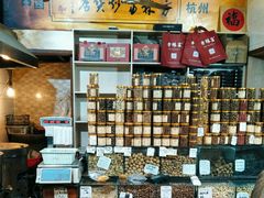 -方林富炒货店(西溪路78号本人店)