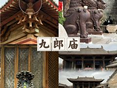 -韩城古城