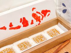 -阮大兴糕团(日月光中心店)