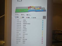 -布吉佳兆业广场