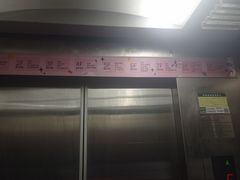 -伊势丹(现代城店)