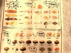 菜单-争鲜回转寿司(南开大悦城店)