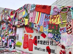 -Money Shops(愚园路店)