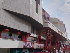 -开元商城(钟楼店)