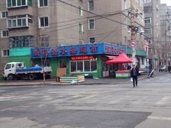 门面-新隆嘉生鲜超市(北二经街店)