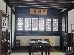 -绍兴鲁迅故里·沈园景区