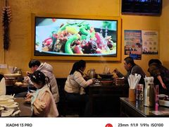 -富正毅三下锅·湘西韵味(天门山索道店)