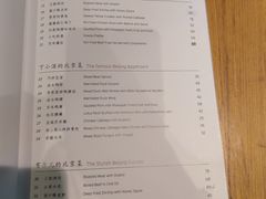 -四季民福烤鸭店(前门廊房二条店)