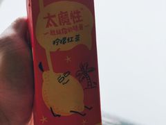 -富力盈力大厦