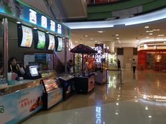-永旺梦乐城国际商城(北清路店)