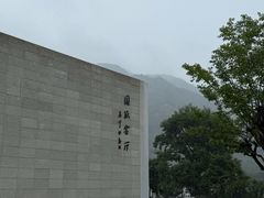 -中国宣纸文化园