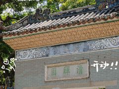 -豆豆冰室·地道招牌椰子冻(大良店)