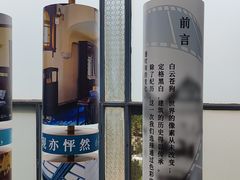 -青岛德国总督楼旧址博物馆