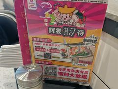 -华辉拉肠(金沙洲店)