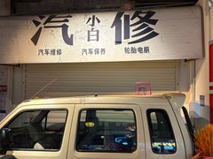 -长沙文和友(海信广场店)
