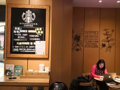 -星巴克(北京新东安)
