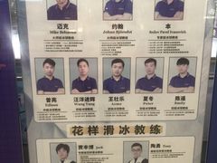 -奥山冰场(奥山世纪城店)