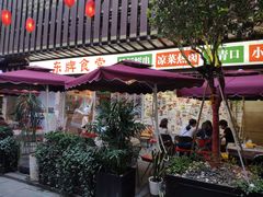 门面-东排食堂长沙小吃大排档(五一广场店)