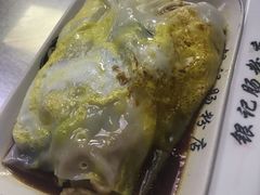 -银记肠粉(文昌北路店)