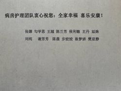 -北京美中宜和北三环妇儿医院