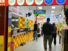 -小秋水饺(大成路总店)